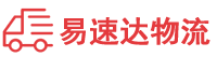 娄底到合肥物流公司